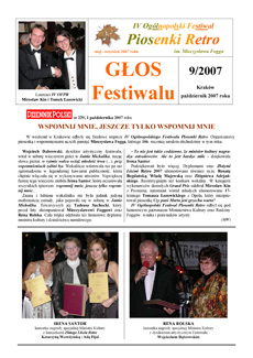 2007.9